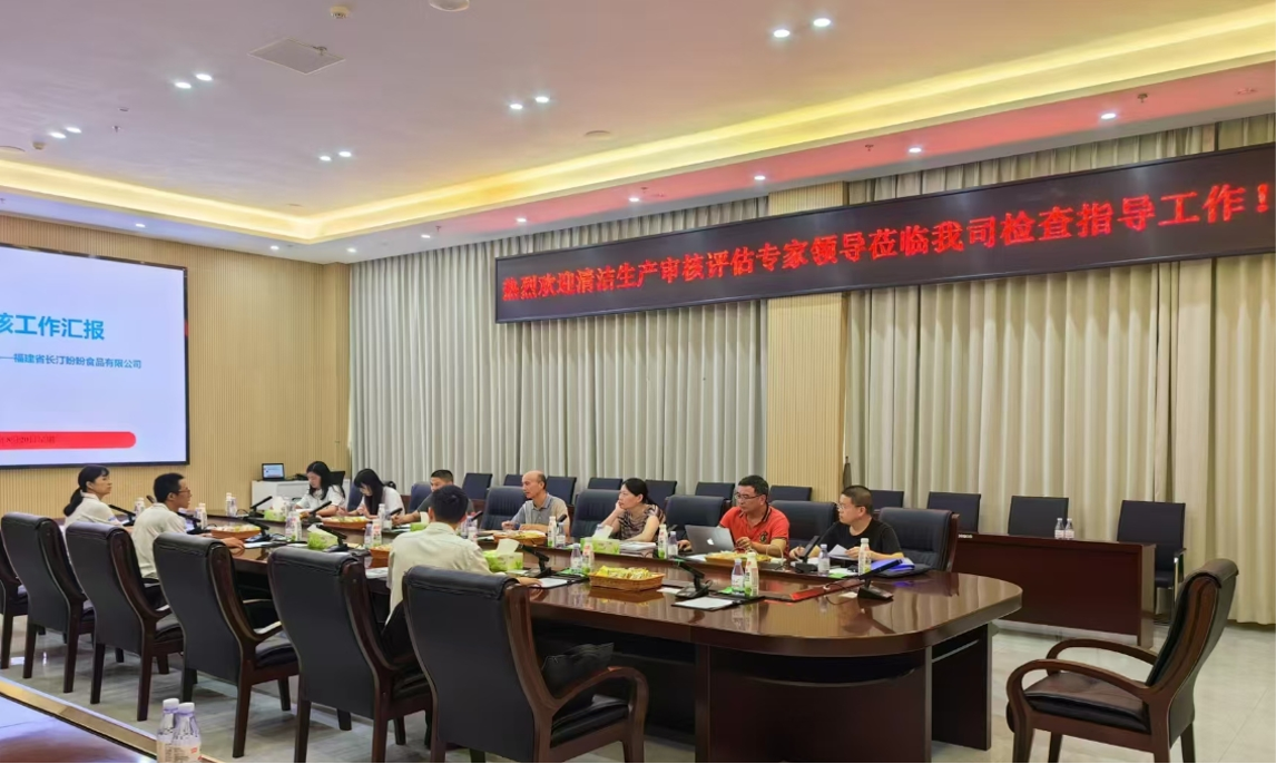專家驛站活動——業(yè)通咨詢助力盼盼食品清潔生產(chǎn)審核，共筑綠色發(fā)展未來
